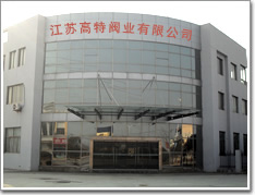企業(yè)剪影